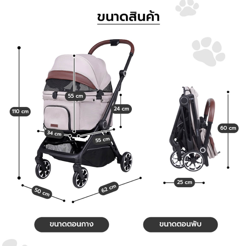 รถเข็นสัตว์เลี้ยง พับอัตโนมัติ BERND Proud Pet Auto Fold - Onyx Black_10